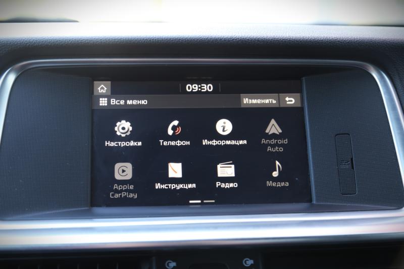 Kia - Optima - pic18